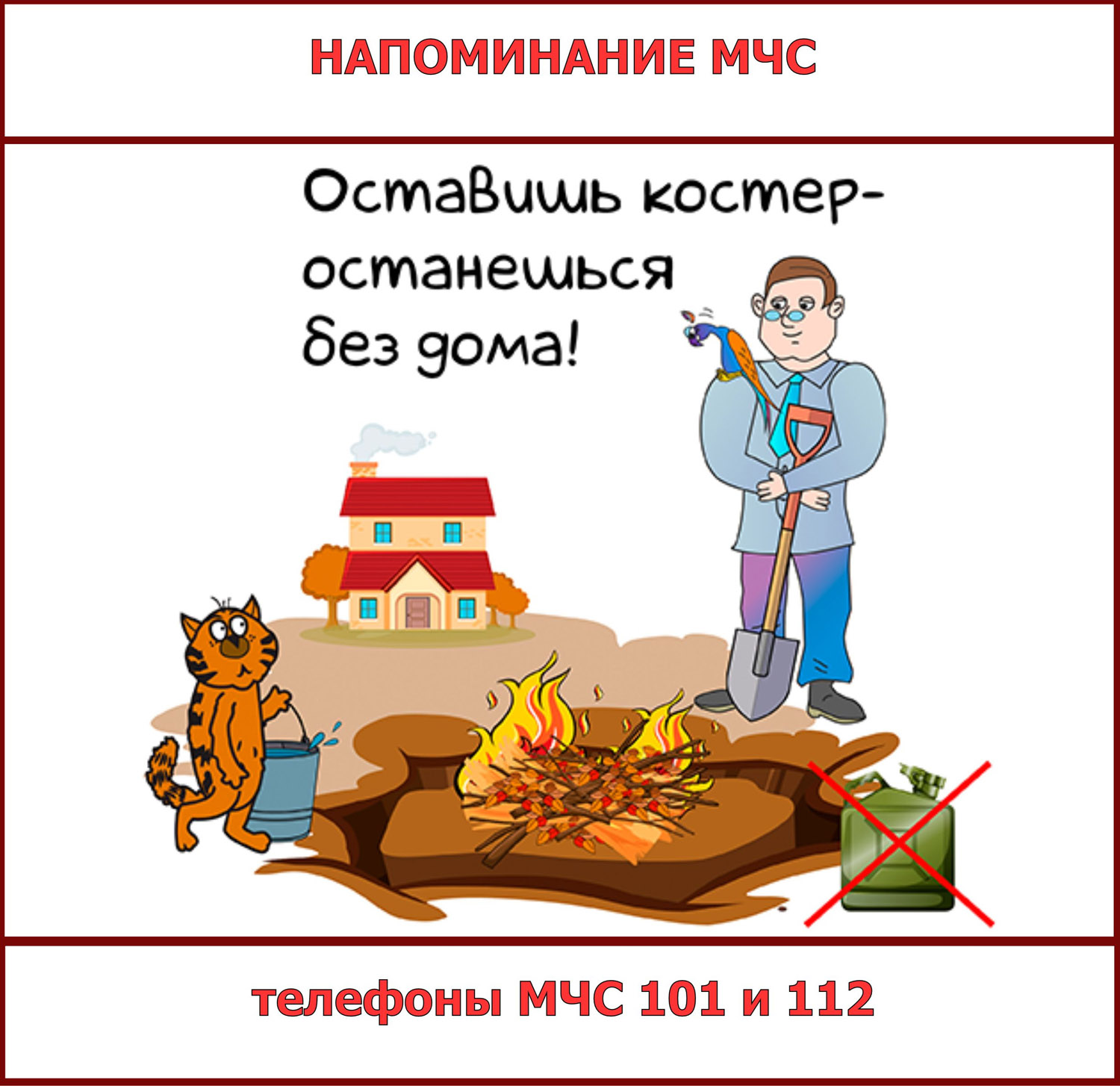 _сухая трава